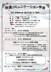 チラシ